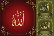 99 Names of ALLAH Elegant Font, a Symbol Font by Islamic Calligraphy (Thumbnail 5 of 6)