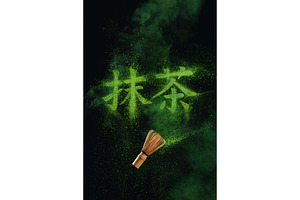 Kanji matcha written in matcha containing tea, matcha, and bamboo