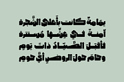 Tohfah - Arabic Colour Font, a Script Font by Mostafa El Abasiry (Thumbnail 8 of 17)