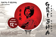 HENSHIN - Japanese Font, a Font by tokokoo (Thumbnail 7 of 11)