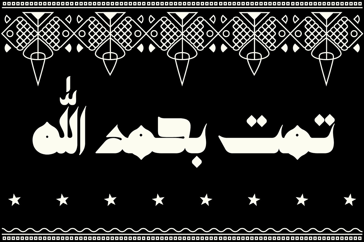 Kahraman - Arabic Font, a Script Font by Mostafa El Abasiry (Photo 12 of 12)