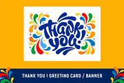 Thank you designs set, a Decorative Illustration by Vector beauty (Thumbnail 5 of 8)