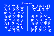 Hagumi - with Katakana and Hiragana, a Font by zamjumps (Thumbnail 10 of 12)