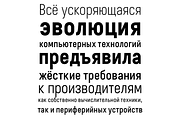 Bond 4F (Family), a Sans Serif Font by 4th february type foundry (Thumbnail 3 of 4)