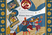 Winter fairy tale, an Illustration by Vector Mystery (Thumbnail 1 of 11)