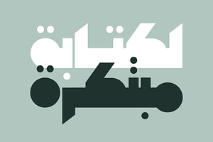 Mateen - Arabic Font