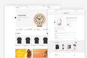 Ecommerce Marketing Template Design, a Landing Page Template by Neha Guleria (Thumbnail 1 of 5)