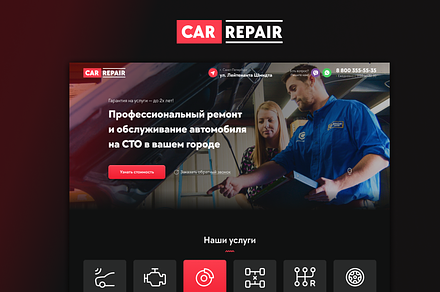 Car repair Landing page + mobile ver