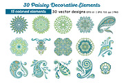 30 Paisley and Mandala Elements, a Decorative Illustration by Elen-Lane (Thumbnail 3 of 5)