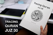 Tracing printable Quran - Juz 30, a Poster Template by Artemieva Kateryna (Thumbnail 1 of 7)