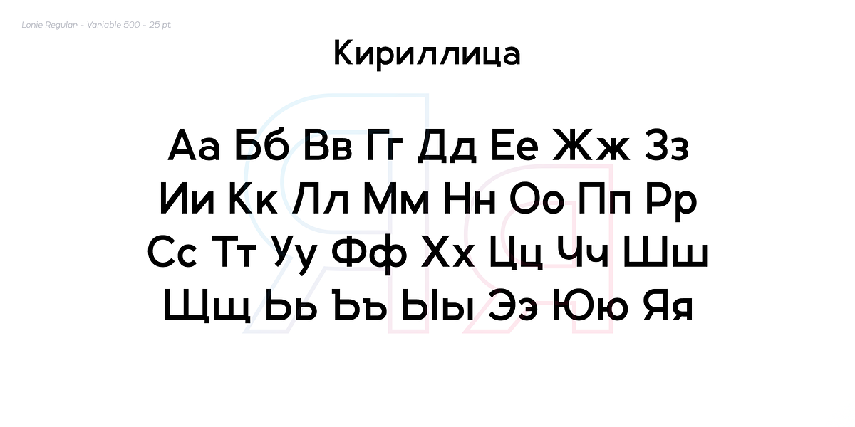 Lonie, a Sans Serif Font by Par Défaut (Photo 6 of 11)