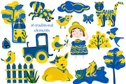 Ukrainian collection, Save Ukraine, an Animal Illustration by Usis (Thumbnail 4 of 9)