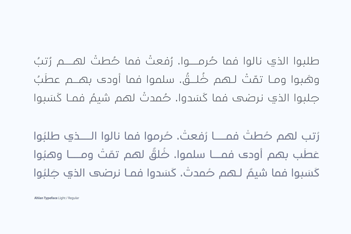 Ahlan - Arabic Font | خط أهلا preview 4