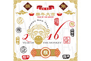 Year Of The Monkey Collection, an Illustration by YenzArtHaut (Thumbnail 2 of 2)