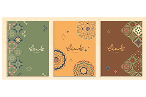 Elegant Islamic Holiday Templates, a Poster Template by TotallypicRF