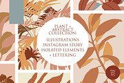 Plant + Abstract Illustration Set, an Object Illustration by Anny (Thumbnail 1 of 19)