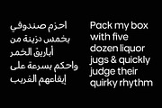 True Arabic - Coorporate Clean Sans, a Sans Serif Font by Casloop Studio (Thumbnail 2 of 10)