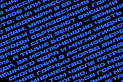 Firearm Cyrillic Heavy Typeface, a Sans Serif Font by alpercakici (Thumbnail 9 of 13)