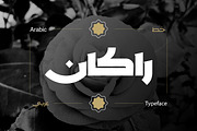 Rakan - Arabic Typeface, a Font by Mostafa El Abasiry (Thumbnail 1 of 12)