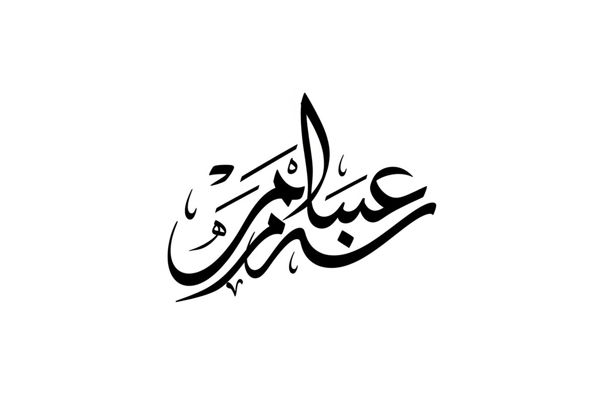 50 Islamic Ramadan Eid Icon Set, an Illustration by BIPLOB EXPERT (Photo 22 of 51)