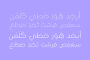 Wahaj - Arabic Font, a Script Font by Mostafa El Abasiry (Thumbnail 6 of 22)