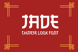 Jade - Chinese look font