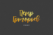 MISTER GORDON, a Handwritten Font by supfonts (Thumbnail 4 of 9)