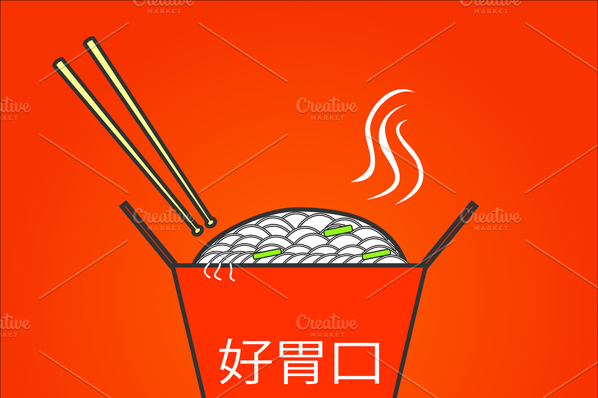 Wok. Chinese noodles, a Food Illustration by 2D/3D (Photo 3 of 3)