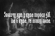 Porosya, a Blackletter Font by NREY (Thumbnail 7 of 9)