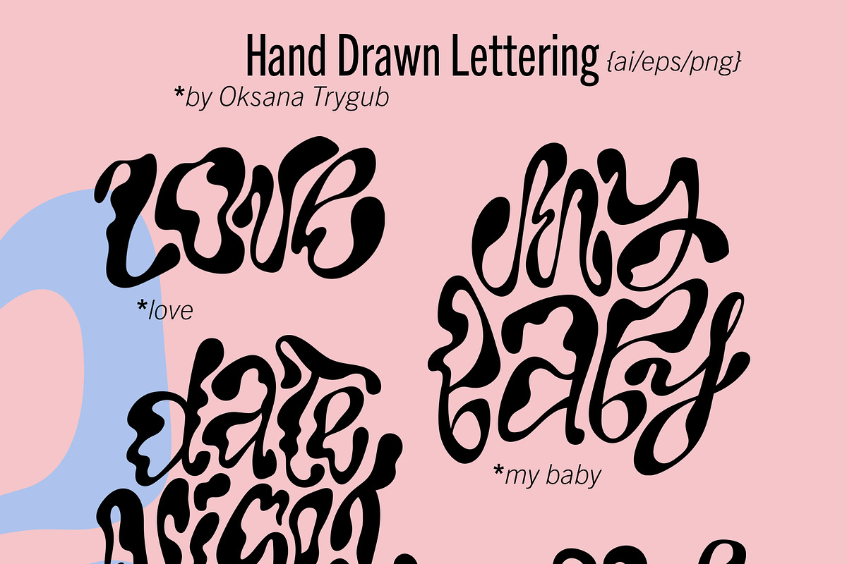 BUNDLE Y2K Lettering Liquid & Groovy, an Object Graphic by Oksana Trygub (Photo 44 of 53)