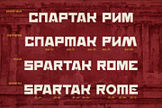 ST-Spartak retro sportive font, a Font by Shimanov Types (Thumbnail 3 of 4)