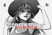 Manga Affinity Brushes Bundle, a Brush Add-On by brushapes.com (Thumbnail 11 of 25)