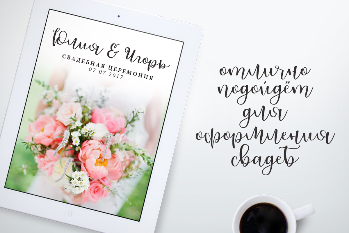 Snowdrop Script, a Handwritten Font by supfonts (Photo 12 of 15)