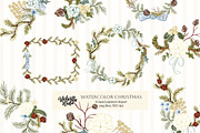 Watercolor Christmas Clipart, an Object Graphic by Webvilla Studio (Thumbnail 1 of 3)