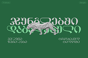 TA Solivare Variable, a Sans Serif Font by TAFT Foundry (Thumbnail 4 of 15)