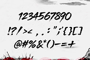 Kasurekai Brush, a Script Font by Art StoreID (Thumbnail 3 of 12)