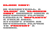 Srg-BlockShot display font, a Font by Srg® (Thumbnail 3 of 10)