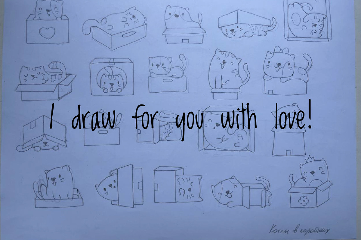 Cute Kawaii Cat Playing With Box, an Animal Illustration by Palau (Photo 9 of 12)