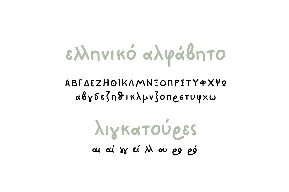 One Little Font Greek / Latin preview 6
