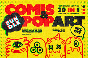 20-in-1 Comic & Pop Art Bundle
