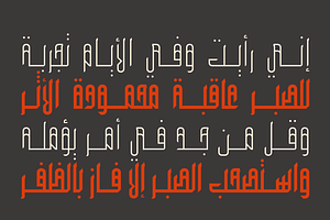 Wafir - Arabic Typeface