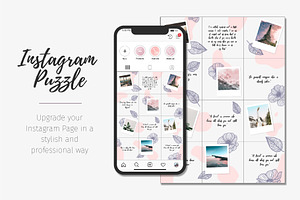 Instagram Puzzle Posts & Stories