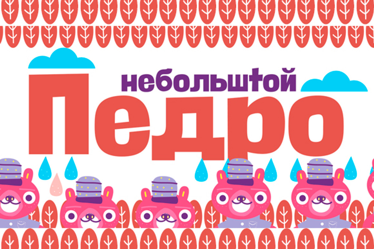 Negrita Pro+Cyrillic preview 2