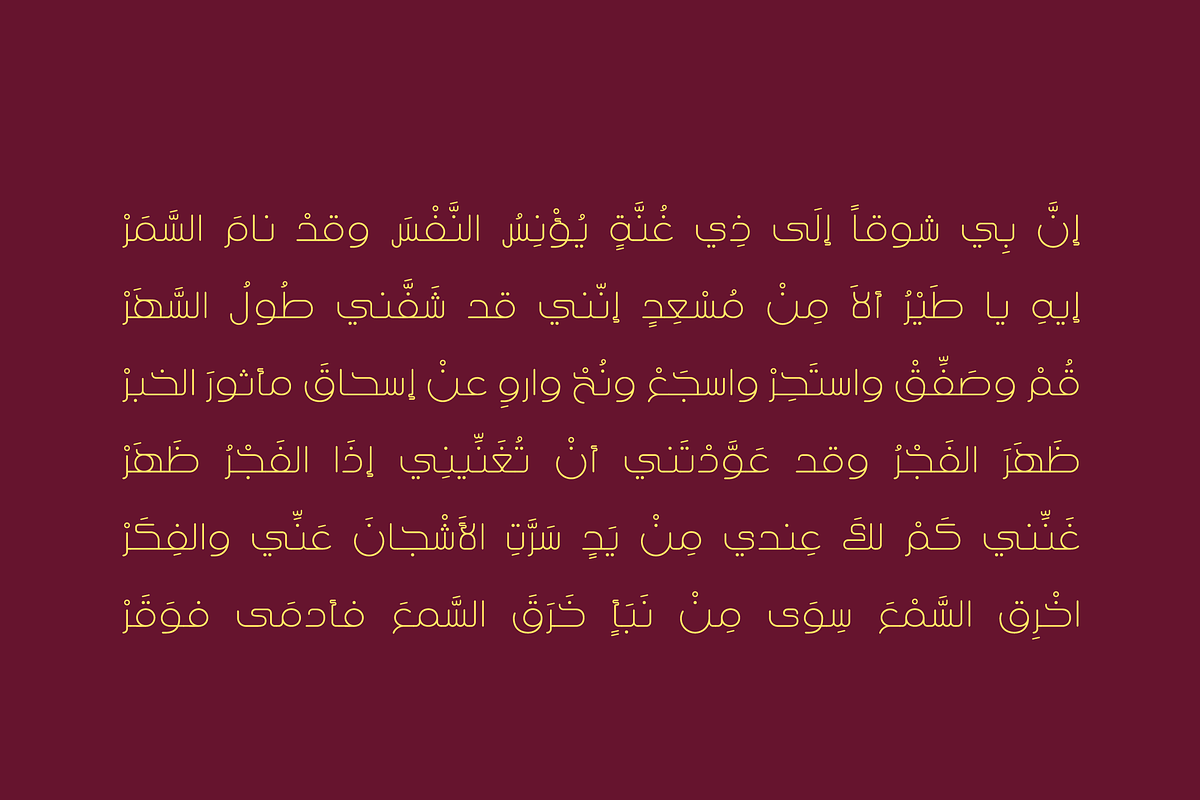 Khayal - Arabic Font | خط خيال preview 6