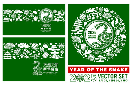 Chinese New Year 2025 Cards Set, a Card Template by Vector beauty