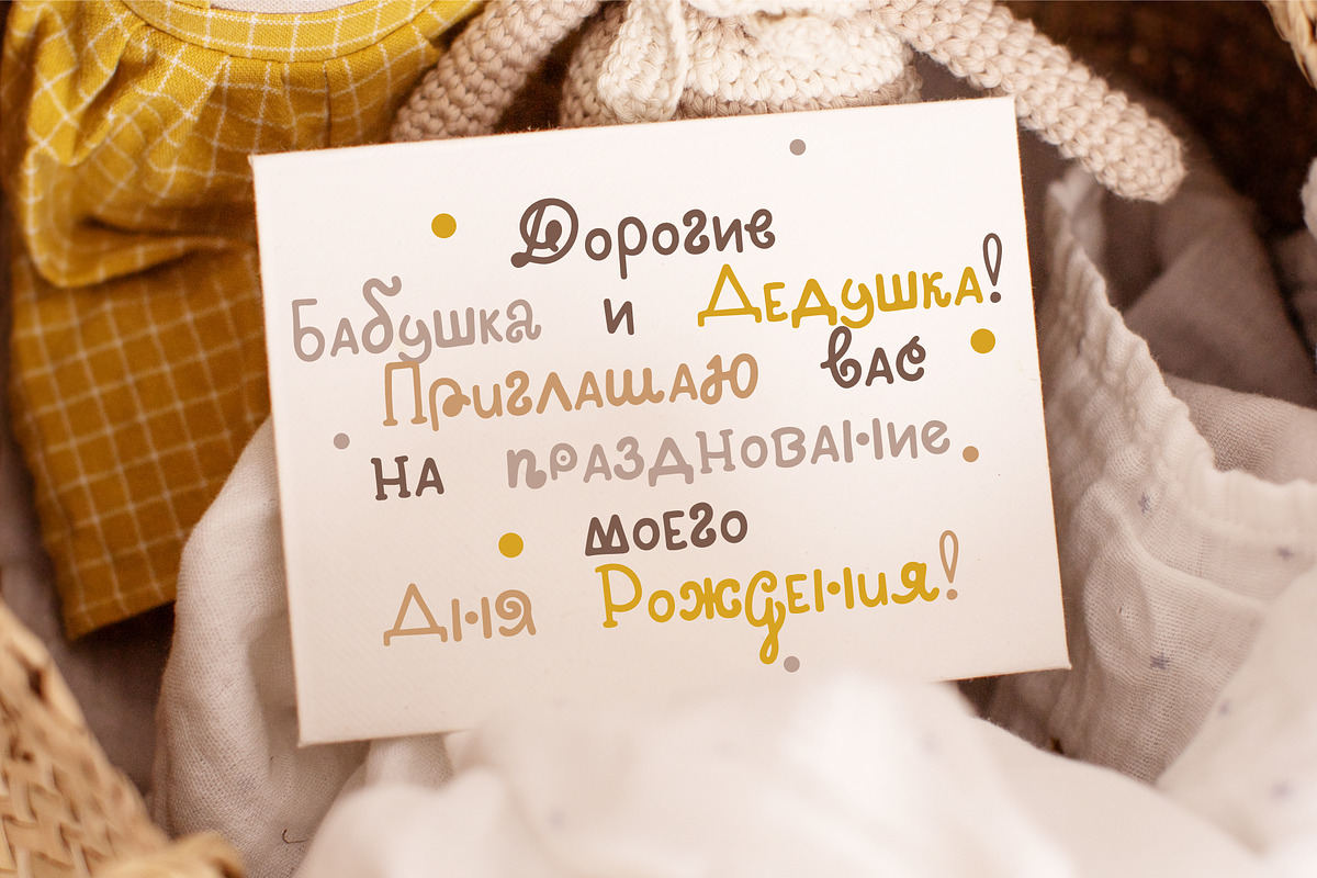 Darling Playful Font, a Font by Anna Zakharchenko (Photo 6 of 18)