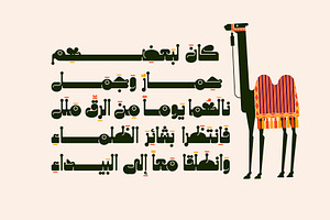 Salasah - Arabic Font