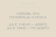 Ablation - Sans Serif Typeface, a Sans Serif Font by VP Fonts (Thumbnail 3 of 10)