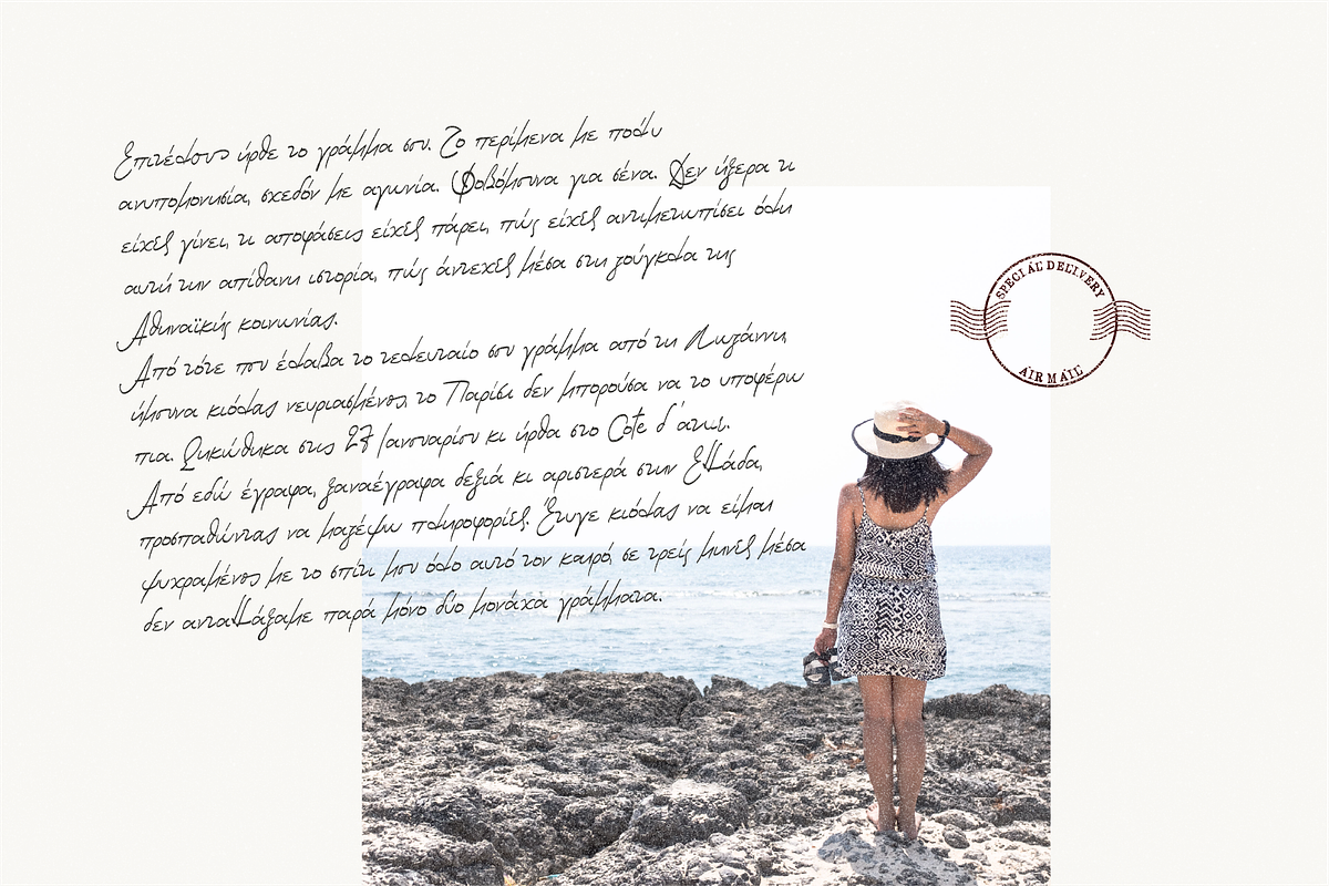 Kyani Akti, a Handwritten Font by George Bourle (Photo 4 of 9)