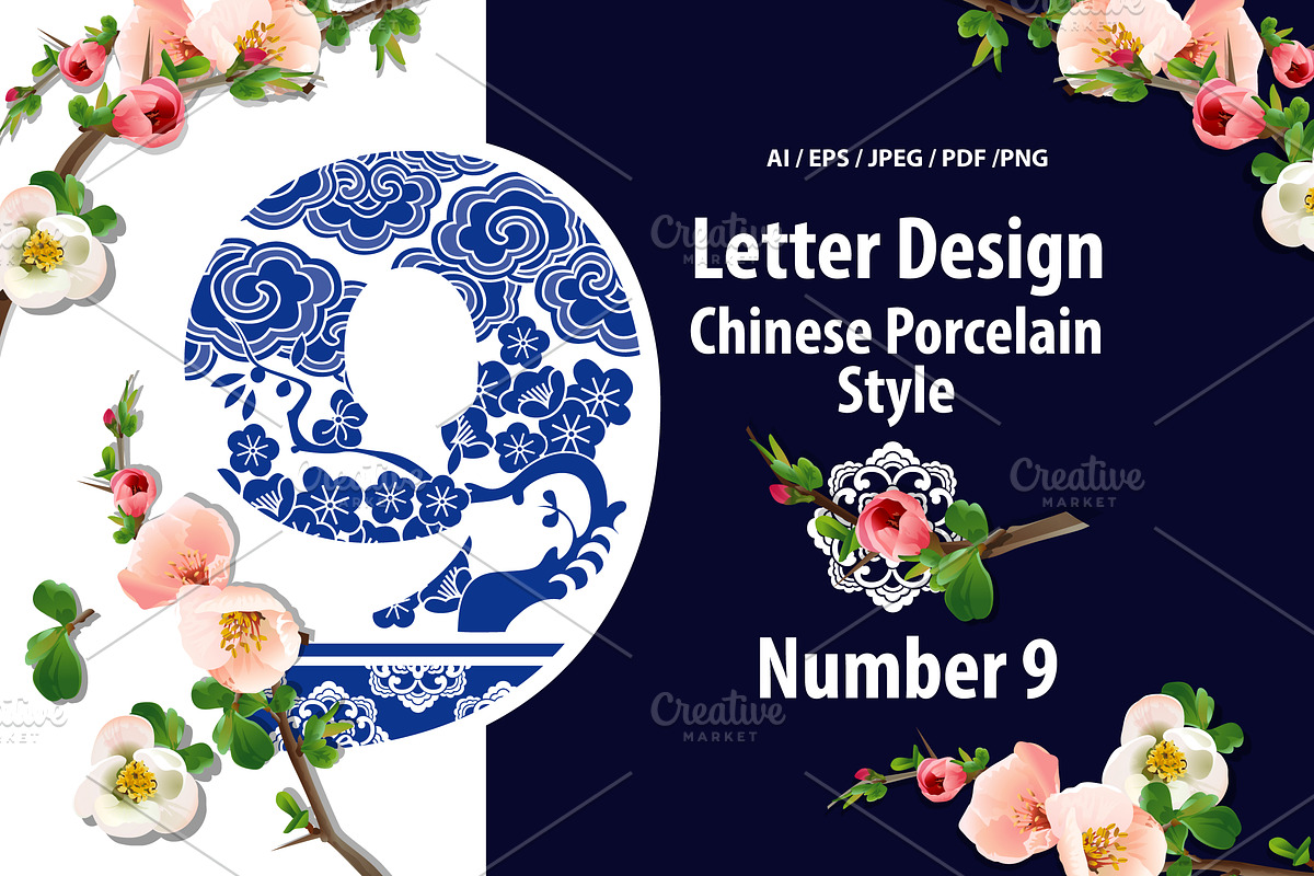 Number Nine Design in Chinese style, an Object Illustration by PonDeArt (Photo 1 of 2)